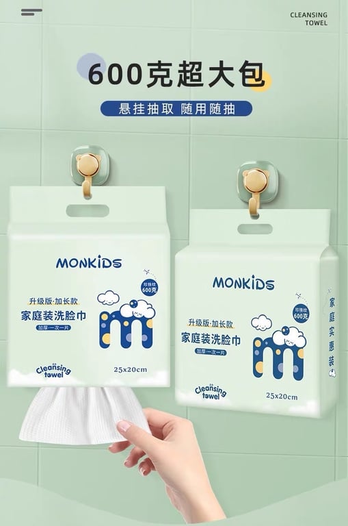 KHĂN GIẤY RỬA MẶT 1 LẦN ĐA NĂNG  #MONKIDS  _