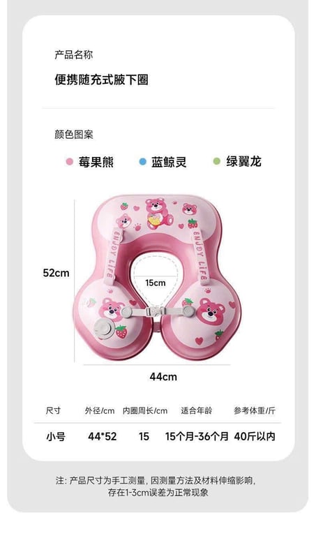 Phao bơi bản DUPLICA chống lật