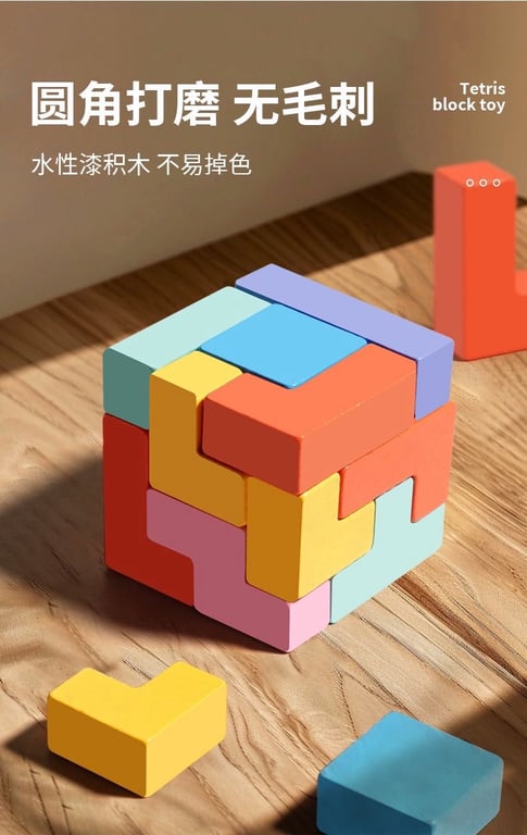Bộ đồ chơi xếp hình gỗ TETRIS giúp bé phát triển tư duy não bộ