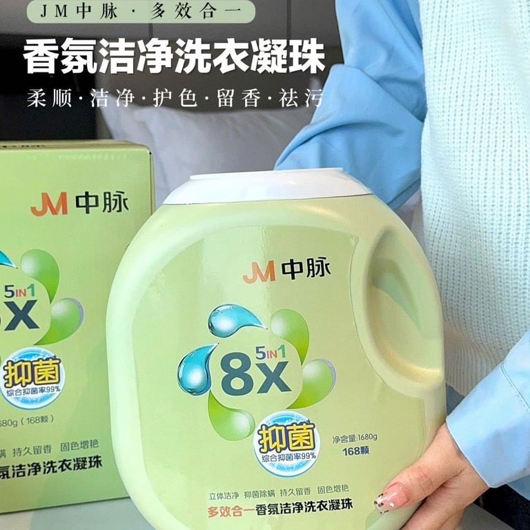 Viên Giặt Tẩy Aroma JM Zhongmai - 5 Trong 1