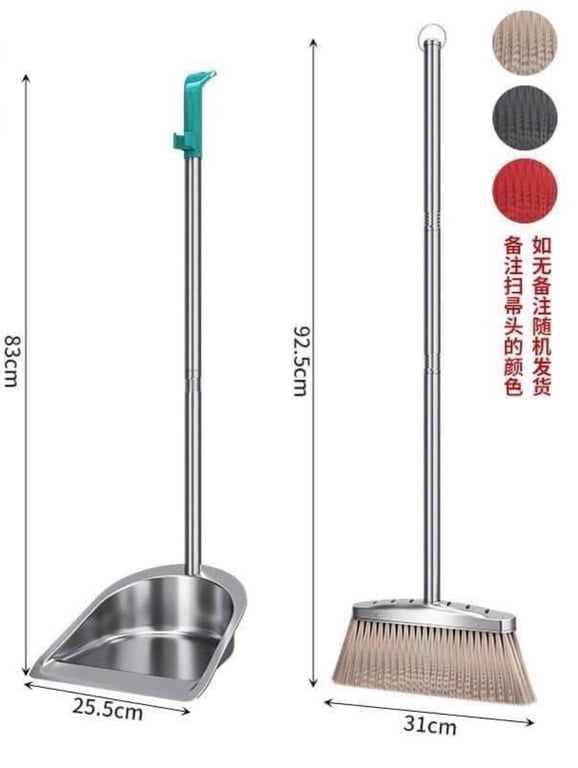 🅾️COMBO CHỔI + HÓT RÁC INOX