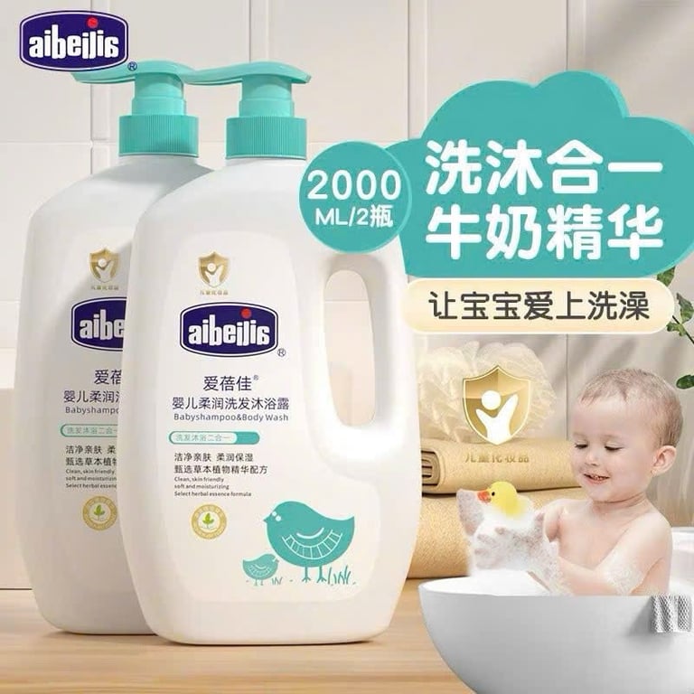 SỮA TẮM GỘI 2IN1 CHÍNH HÃNG #AIBEILIA