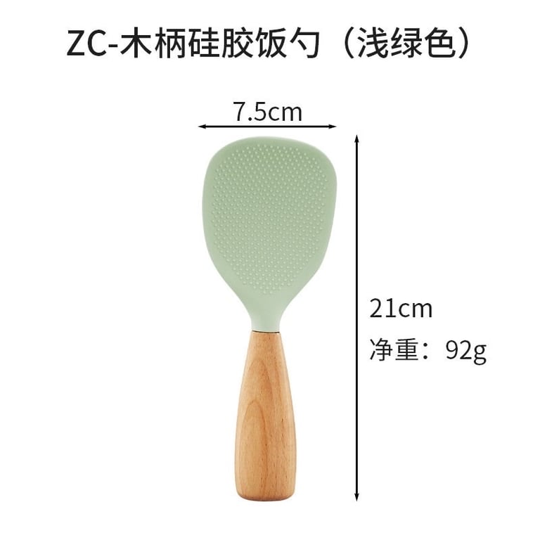 Muôi xới cơm Silicon cán gỗ chống nóng