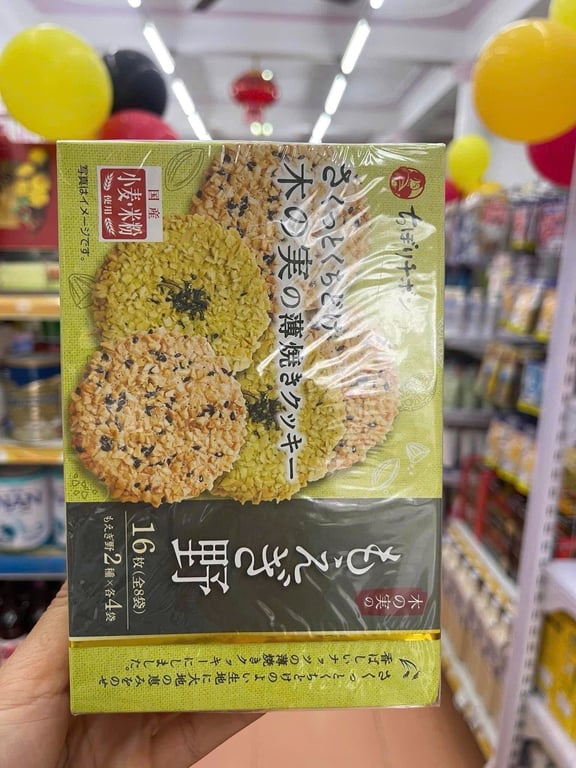 𝐁𝐀́𝐍𝐇 𝐐𝐔𝐘 𝐍𝐔̛𝐎̛́𝐍𝐆 𝐂𝐇𝐈𝐁𝐎𝐍 𝐌𝐎𝐄𝐆𝐈𝐍𝐎 𝐀𝐒𝐒𝐎𝐑𝐓 𝐍𝐇𝐀̣̂𝐓 𝐁𝐀̉𝐍