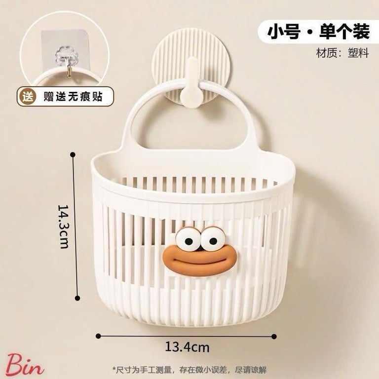 Set 2c Giỏ Treo Tường Đa Chức Năng Cho Nhà Tắm , Nhà Bếp Tiện Lợi