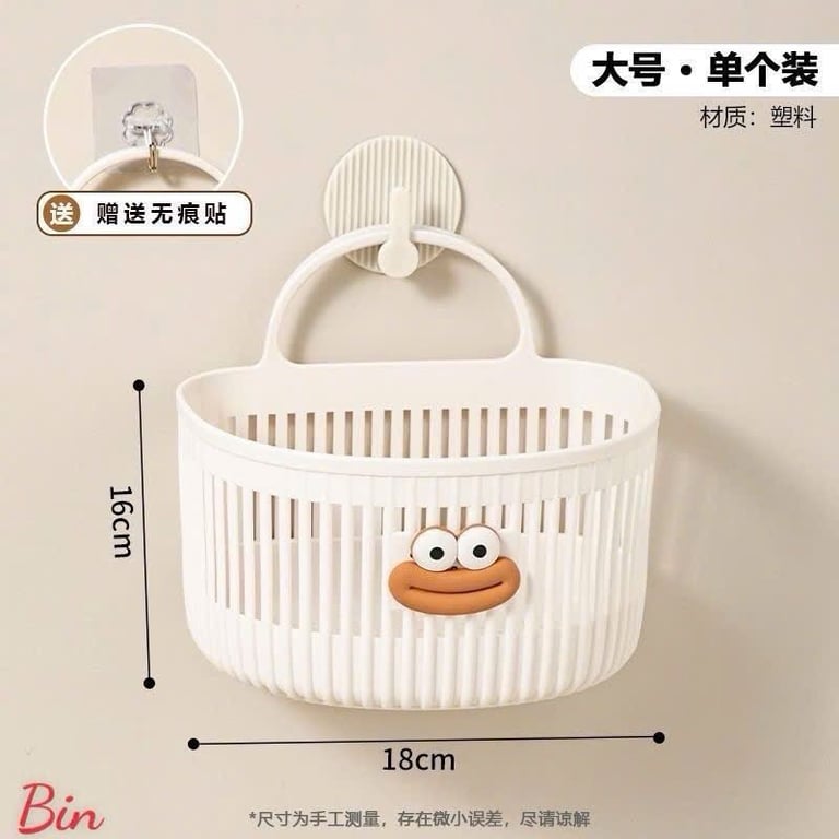 Set 2c Giỏ Treo Tường Đa Chức Năng Cho Nhà Tắm , Nhà Bếp Tiện Lợi