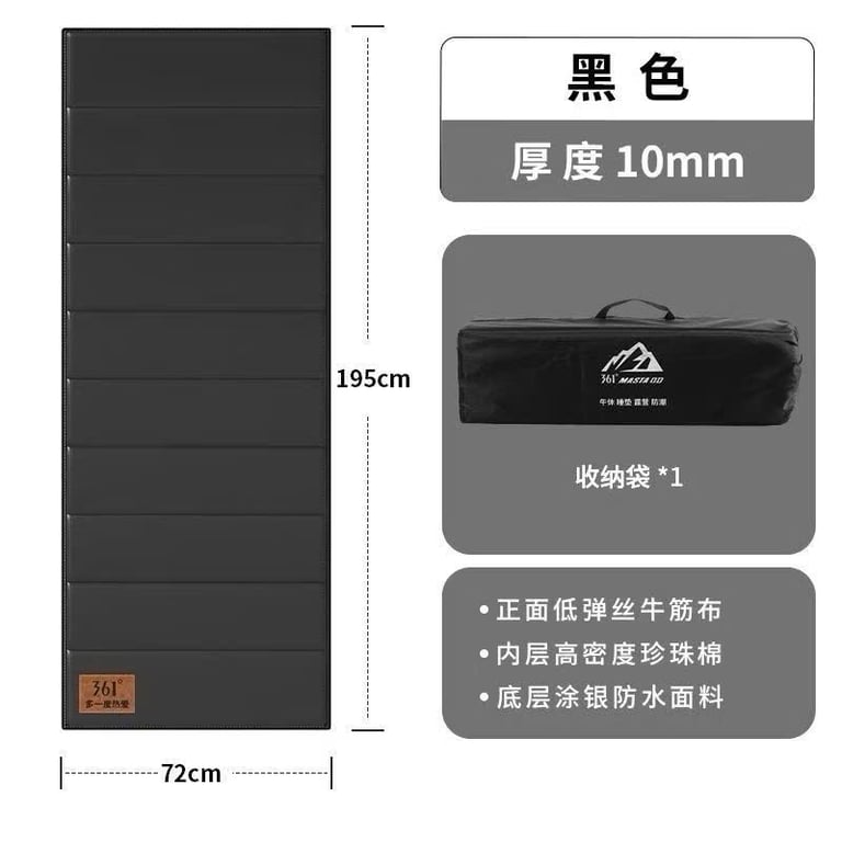 THẢM NGỦ GẤP GỌN ĐA NĂNG + TÚI ĐỰNG - HÀNG HÃNG 361 NỘI ĐỊA TRUNG