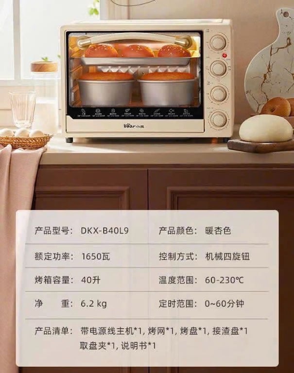 Lò nướng điện Bear DKX-B40L9 dung tích 40L