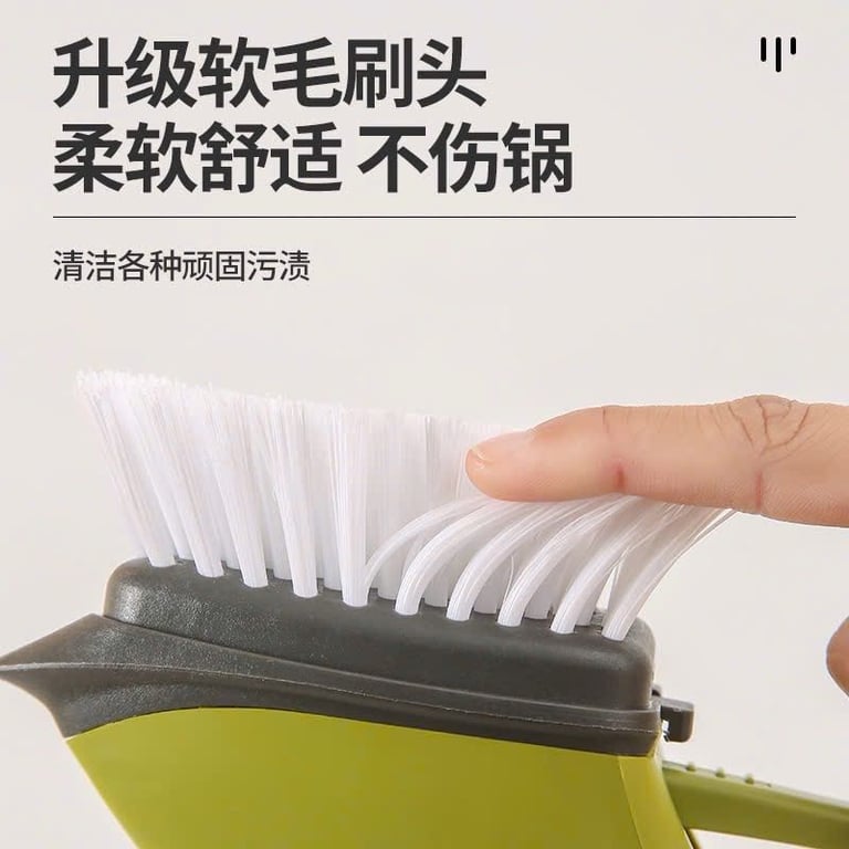 CỌ XỊT ĐA NĂNG