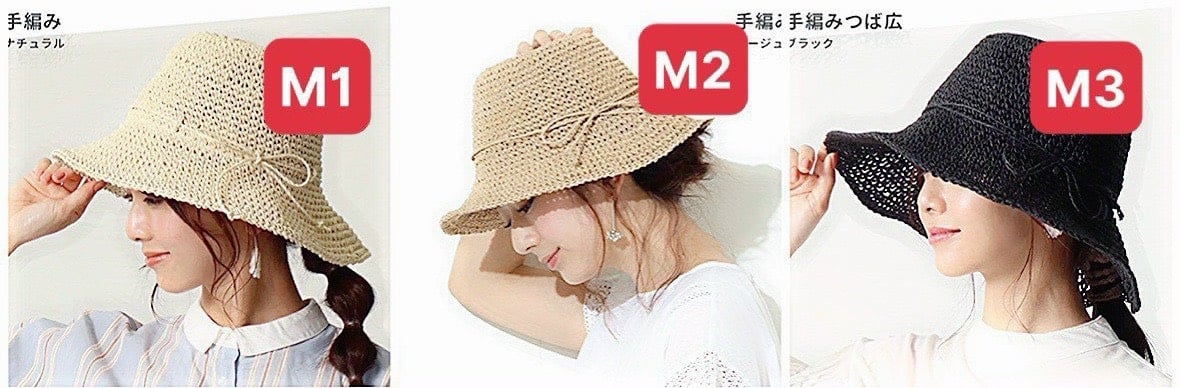 Mũ cói chống nắng Geisha x Uvcut Nhật Bản sang chảnh, chống lại 99% tia UV