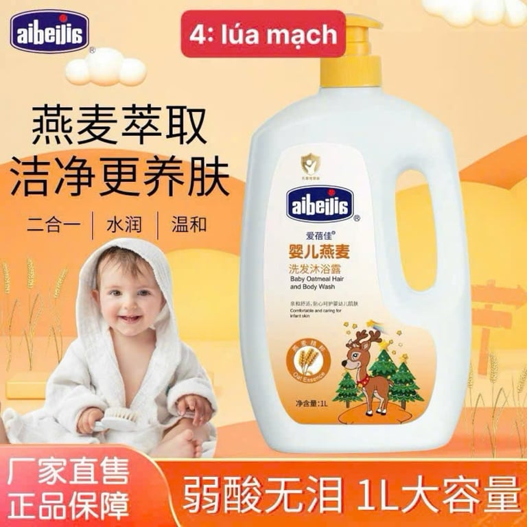 SỮA TẮM CHÍNH HÃNG #AIBEILIS cho Các bé