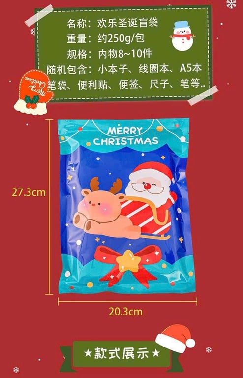 Quà bí mật cho bé