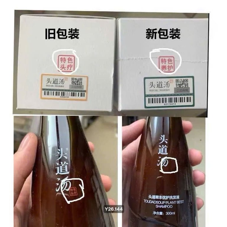 DẦU GỘI THẢO DƯỢC THỦ ĐẠO THANG 300ml