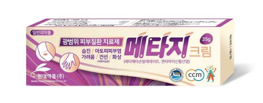 메타지 크림