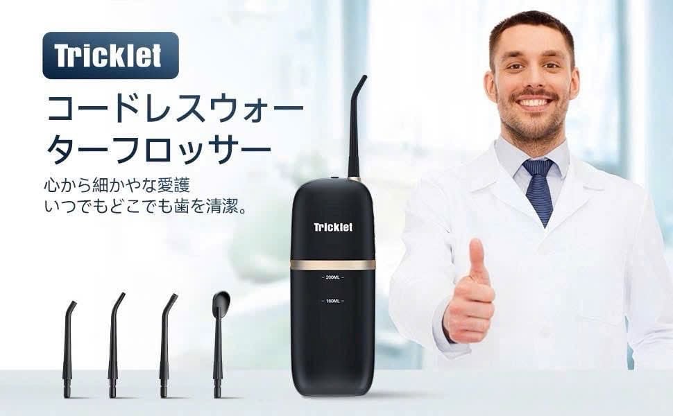 máy tăm nước Tricklet