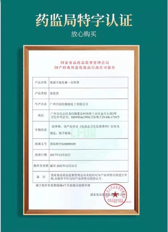 DẦU GỘI PHỦ BẠC THẢO DƯỢC ĐỒNG NHÂN ĐƯỜNG CHAI 500ML