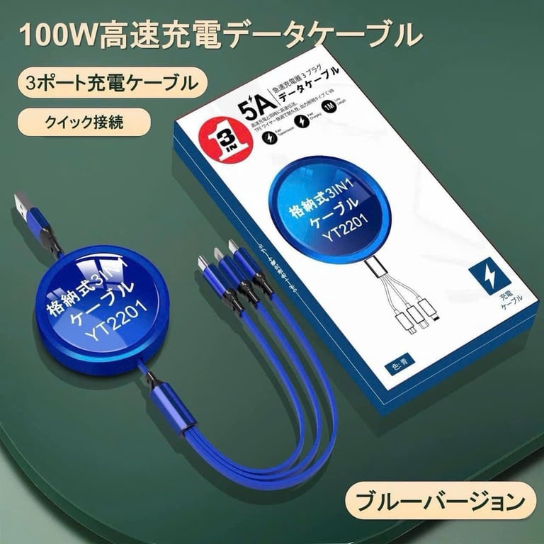 Cáp Sạc Dây Rút 3 Đầu Lightning, Type C Và Micro USB