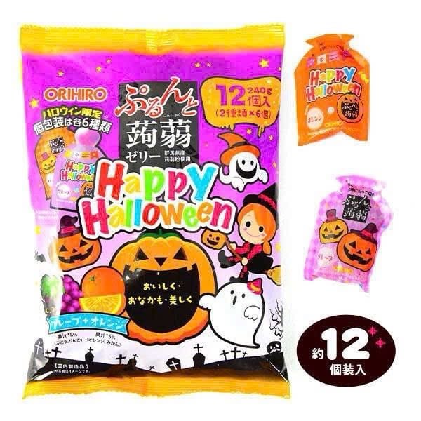 THẠCH ORIHIRO NHẬT BẢN PHIÊN BẢN HALLOWEEN - GÓI TO 240GR  - 12 GÓI NHỎ