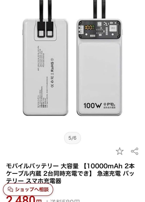 𝙎Ạ𝘾 𝘿Ự 𝙋𝙃Ò𝙉𝙂 Đ𝙄Ệ𝙉 𝙏𝙃𝙊Ạ𝙄 𝘿𝙐𝙉𝙂 𝙇ƯỢ𝙉𝙂 1000𝙈𝘼𝙃 𝙉𝙃Ậ𝙏 𝘽Ả𝙉