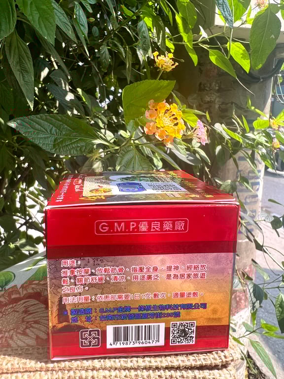 🍃 🍃 🍃 CAO XOA BÓP THẢO DƯỢC NHẤT ĐIỀU CĂN CHIN PAI ĐÀI LOAN 40G