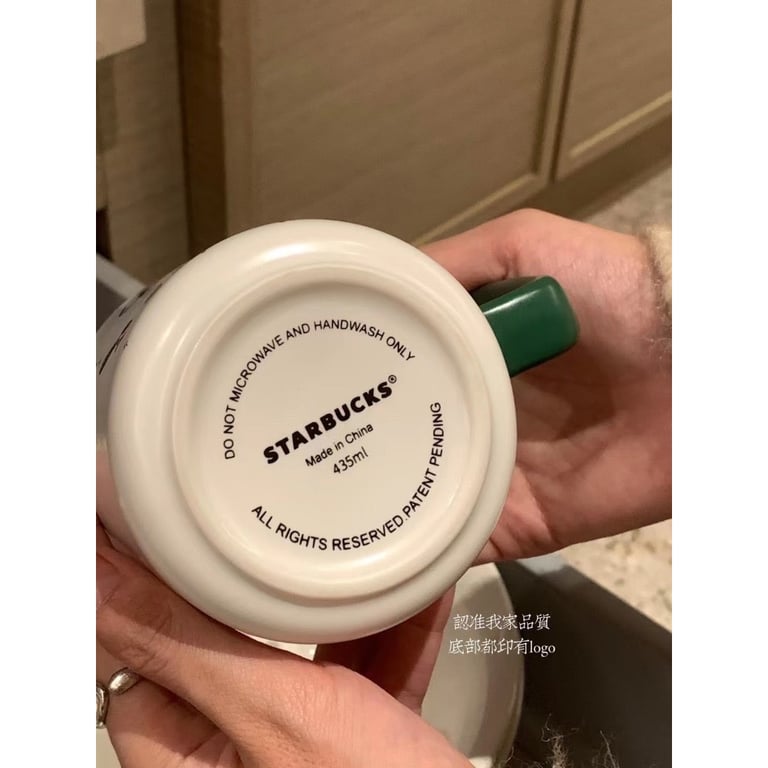 ly sứ Starbucks 430ml