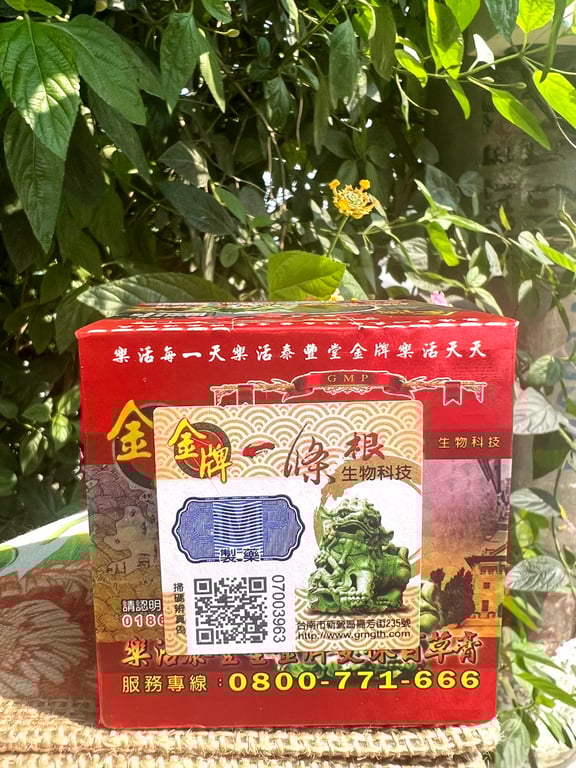 🍃 🍃 🍃 CAO XOA BÓP THẢO DƯỢC NHẤT ĐIỀU CĂN CHIN PAI ĐÀI LOAN 40G