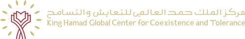 King Hamad Global Center for Peaceful Coexistence (KHGC)