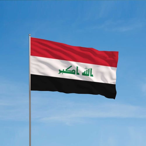 Iraq Victory Day - Iraq’s defeat of Da’esh, the liberation of Mosul