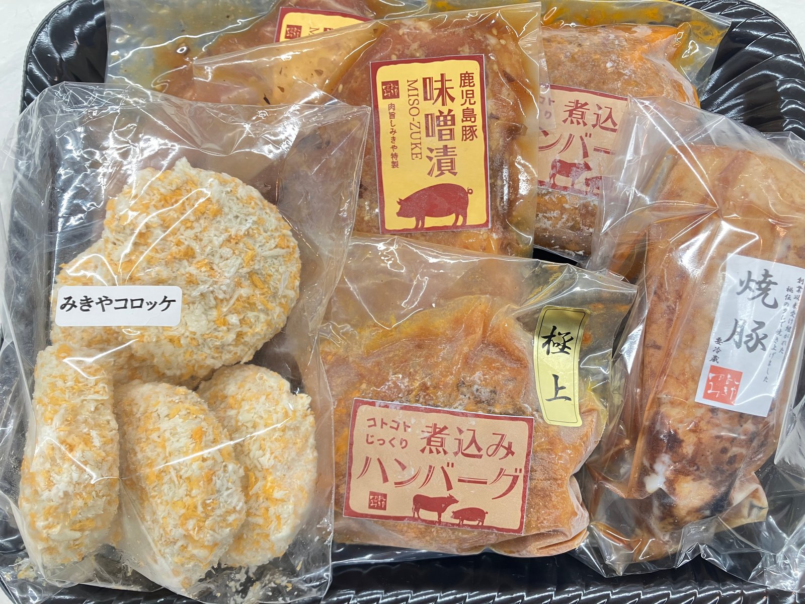 誕生日などの贈り物にピッタリ！　肉旨しみきやの人気商品詰め合わせ　ギフトセット　A（お惣菜）