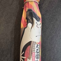 【お米との合わせ買いで送料無料】いつものごはんに、だしの旨み 味の大名 だし醤油 かつお／こんぶ ごはんのお供 - 3