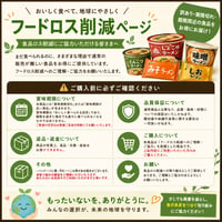 【食品】明星 鉄板焼きそば 訳あり特価（2026/4/22期限） - 2