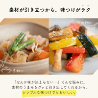 【お米との合わせ買いで送料無料】濃い旨みとサクサク食感 旬をあじわう まいにちの塩 添加物不使用 山口県産海水のみ ごはんのお供 - 5