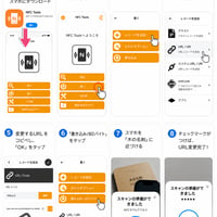 URLの変更方法（『木の名刺』など） - 6