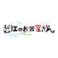 近江のお米屋さん のロゴ