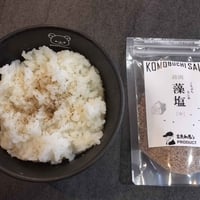 【お米との合わせ買いで送料無料】お米と素材のおいしさを引き立てる 蒋渕藻塩 中／粗 愛媛・宇和島産 天然塩 塩むすび・料理の仕上げに ごはんのお供 - 10