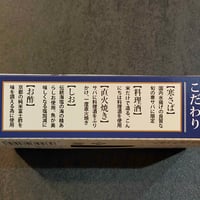 【お米との合わせ買いで送料無料】直火焼きの香ばしさを、骨まで 国産焼き塩さば 缶詰 朝ごはん・おにぎり・お茶漬けに ごはんのお供 - 3
