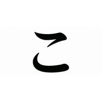 こ / VEGAN CAFE logo