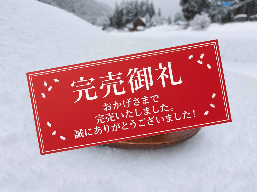 【完売御礼】創業70年の漬物屋が漬けた「国産たくあん」（選べる5種 ミニサイズ）ご飯のお供