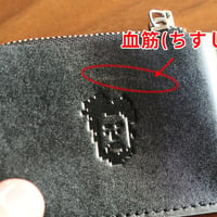 コンパクト財布 / GORO Wallet - 7
