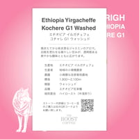 【1回お試し】スペシャルティコーヒー サブスク（定期便）体験 - 4