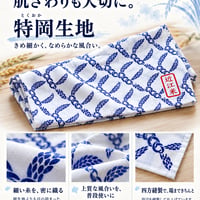 【お米との合わせ買いで送料無料】お米と未来を、ひとつなぎ。手ぬぐい 「稲穂つなぎ」 特岡生地 35×90cm - 5