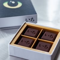 いちのダークチョコレート