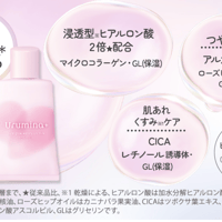 ウルミナプラス　朝用　おしろい乳液　トーンアップイルミネイト　ラベンダー　SPF50+ - 5