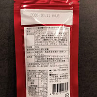 【好評につき再入荷】サクサク食感がやみつき アーモンドふりかけ 味噌ごま／ラー油ごま ご飯のお供 - 7