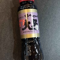 【お米との合わせ買いで送料無料】いつものごはんに、だしの旨み 味の大名 だし醤油 かつお／こんぶ ごはんのお供 - 6