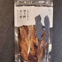 【お米との合わせ買いで送料無料】パリパリ食感と鯖の旨み そのまま食べる焼き鯖削り節 おつまみ・ご飯のお供・お料理に - 7