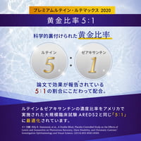 シスタチオン ブースター - 5