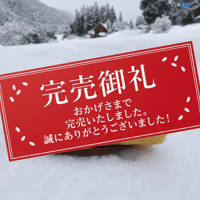 【完売御礼】創業70年の漬物屋が漬けた「国産たくあん」（選べる5種 千切り）ご飯のお供 - 1