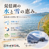 【送料無料・NFT付き】★新米★近江米 10kg 令和8年産 きぬむすめ 滋賀県高島市産 自家製 産地直送 単一原料米 玄米重量 <残留農薬検査実施予定> - 2