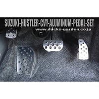 スズキ ハスラー CVT専用設計アルミペダル４点セット - 1
